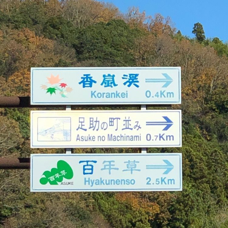 み～さんが投稿したもみじ堂に関する口コミの画像