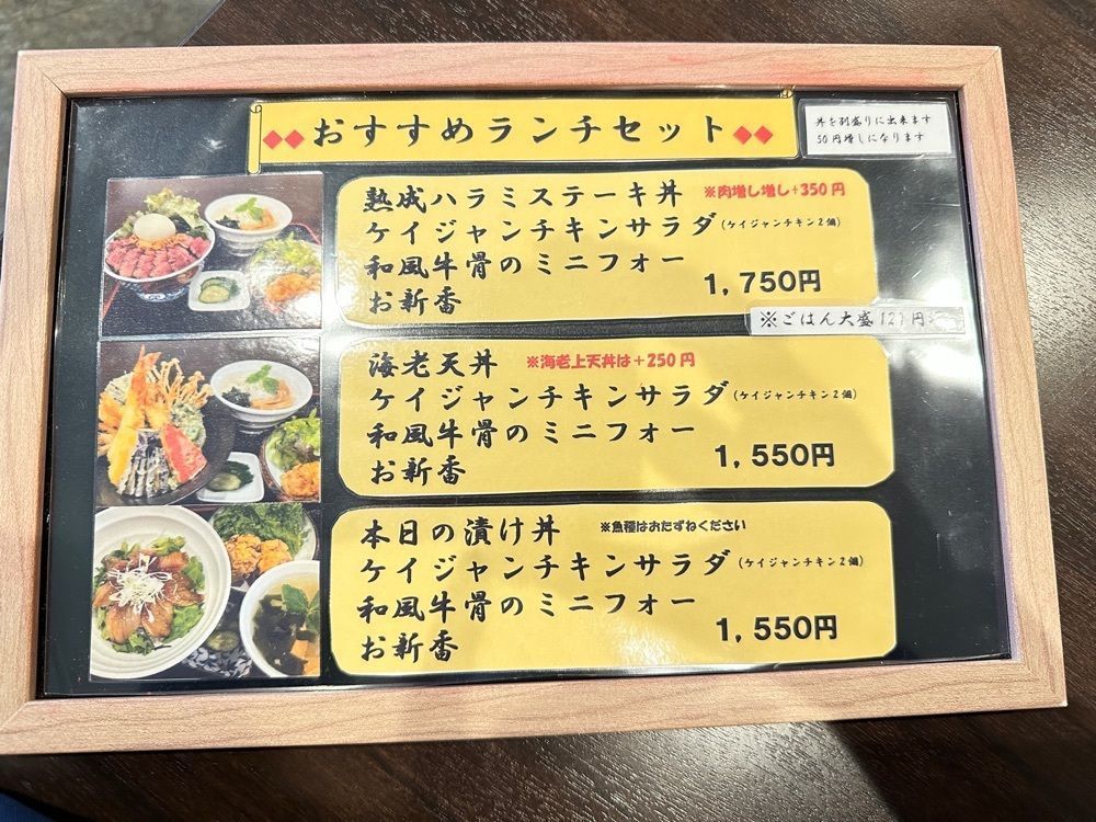 みいちゃんさんが投稿したパリから来た和に関する口コミの画像