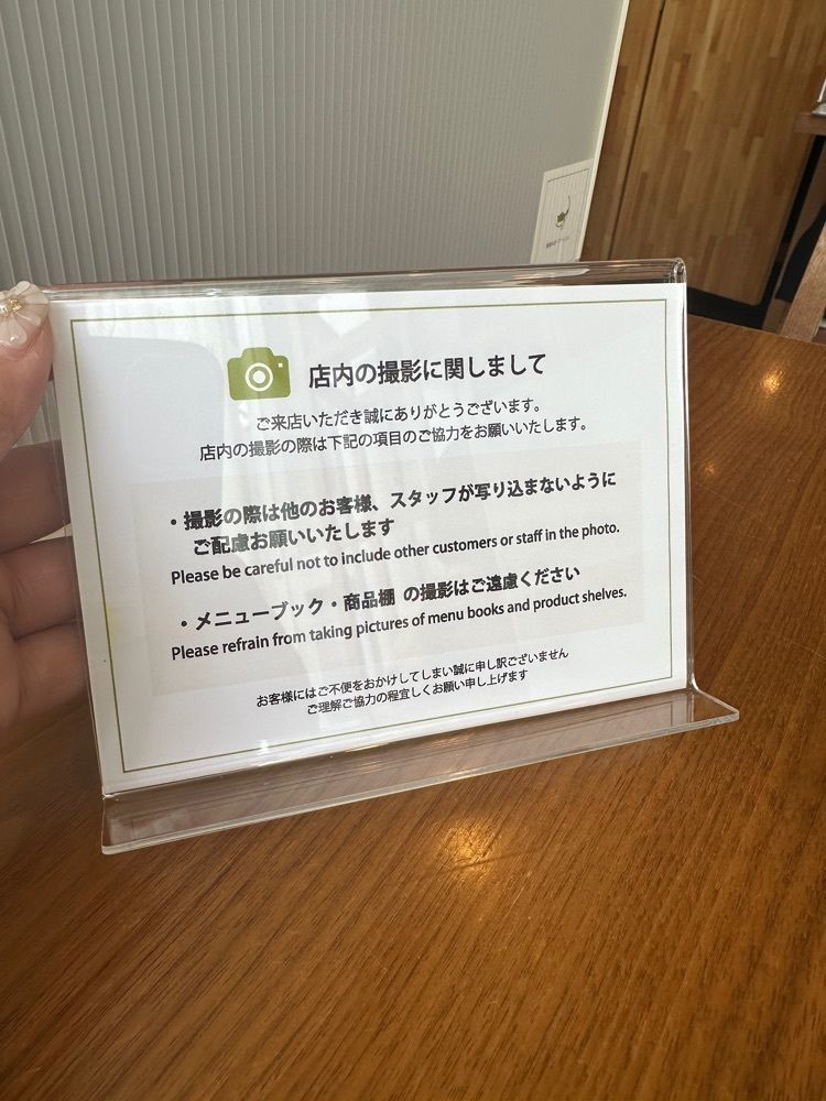 あんよさんが投稿した茶茶の間に関する口コミの画像