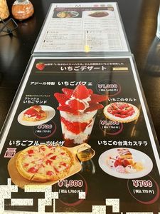 アジール（ASYLE） 3枚目