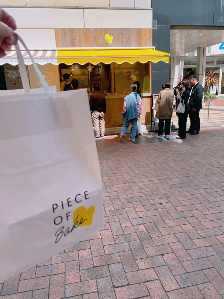 R.i.nさんが投稿したPIECE OF BAKE 吉祥寺店（ピース オブ ベイク）に関する口コミの画像