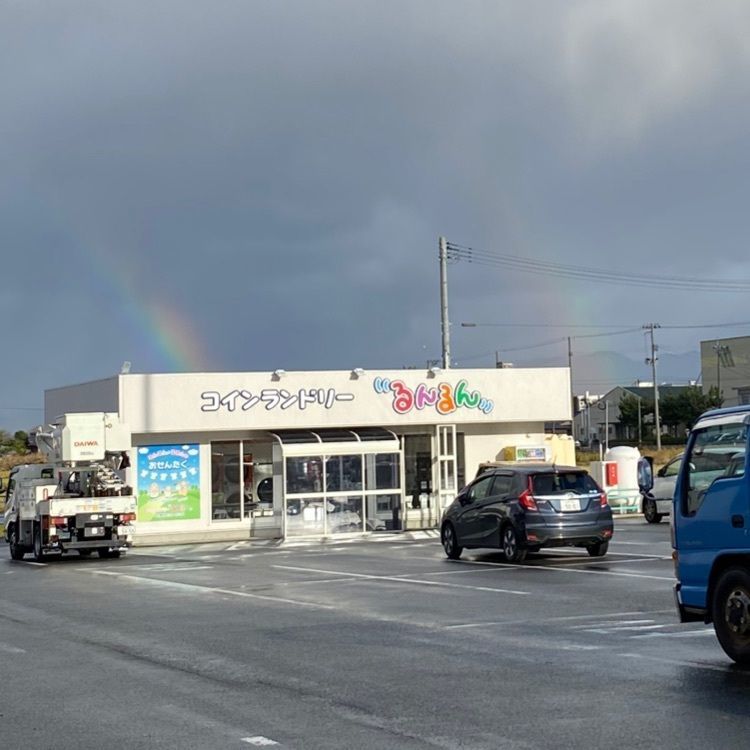 かめ_メグミさんが投稿したヤマザワ くしびき店に関する口コミの画像