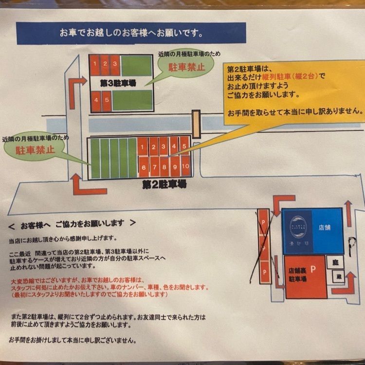 Ryoko84さんが投稿した湊珈琲（ミナトコーヒー）に関する口コミの画像