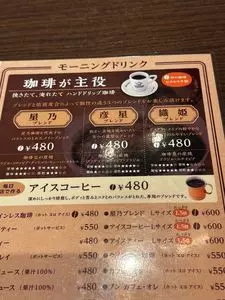 サンマルクカフェ 仙台一番町店 2枚目