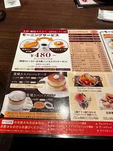 サンマルクカフェ 仙台一番町店 1枚目