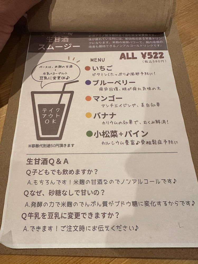 ten_ten602の福岡グルメさんが投稿したcafe きなりに関する口コミの画像