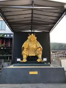 信玄館（しんげんやかた）