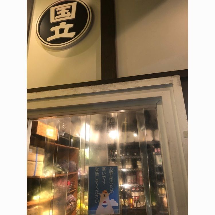 ha.no.さんが投稿した農家の台所に関する口コミの画像
