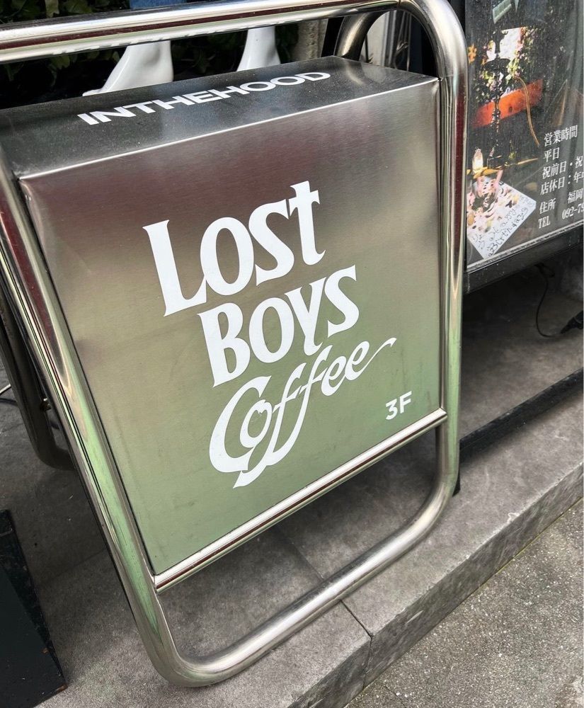 ayu.latteさんが投稿したLOST BOYS Coffee（ロスト ボーイズ コーヒー）に関する口コミの画像
