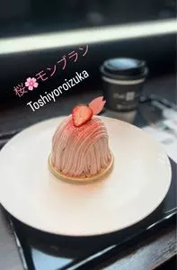 トシ・ヨロイヅカ 東京（ToshiYoroizuka TOKYO）