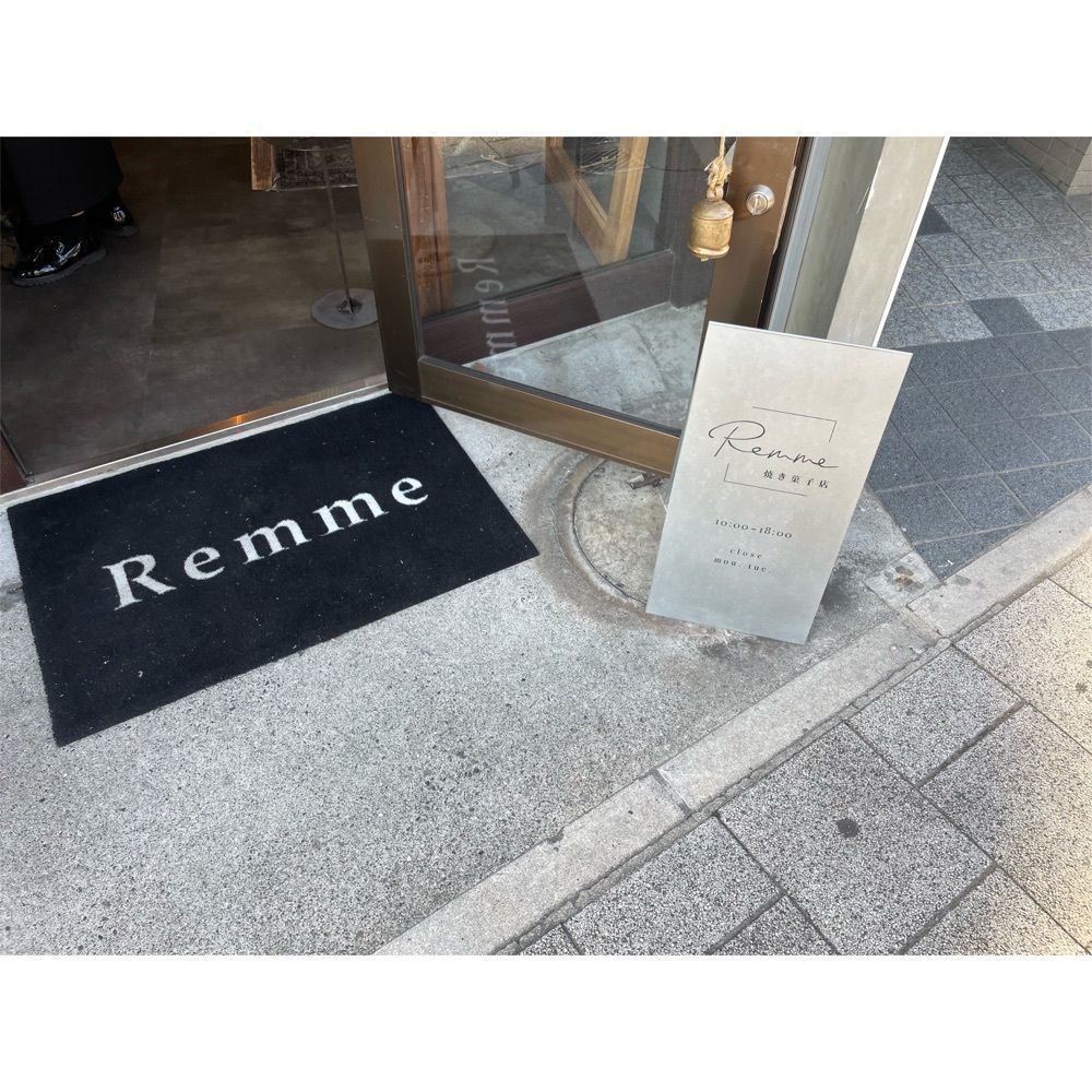 Kanaさんが投稿したRemme 焼き菓子店（レメ 焼き菓子店）に関する口コミの画像