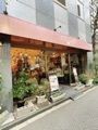 みかんさんが投稿した森のこぶた（morinokobuta）に関する口コミの画像