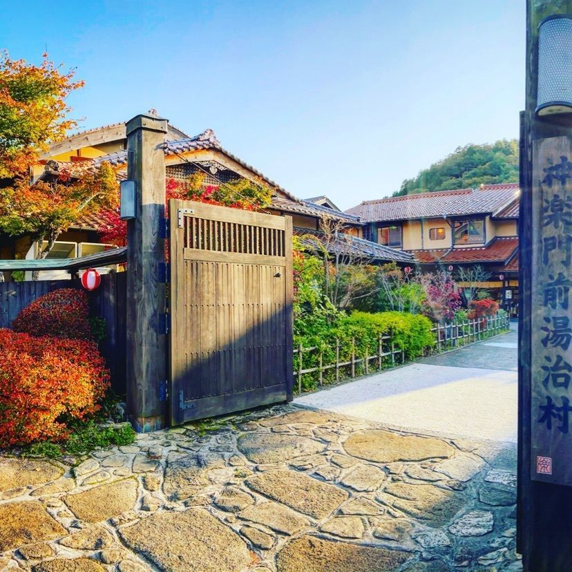 rinopieさんが投稿した天然ラドン温泉とお宿とお食事 神楽門前湯治村（かぐらもんぜんとうじむら）に関する口コミの画像