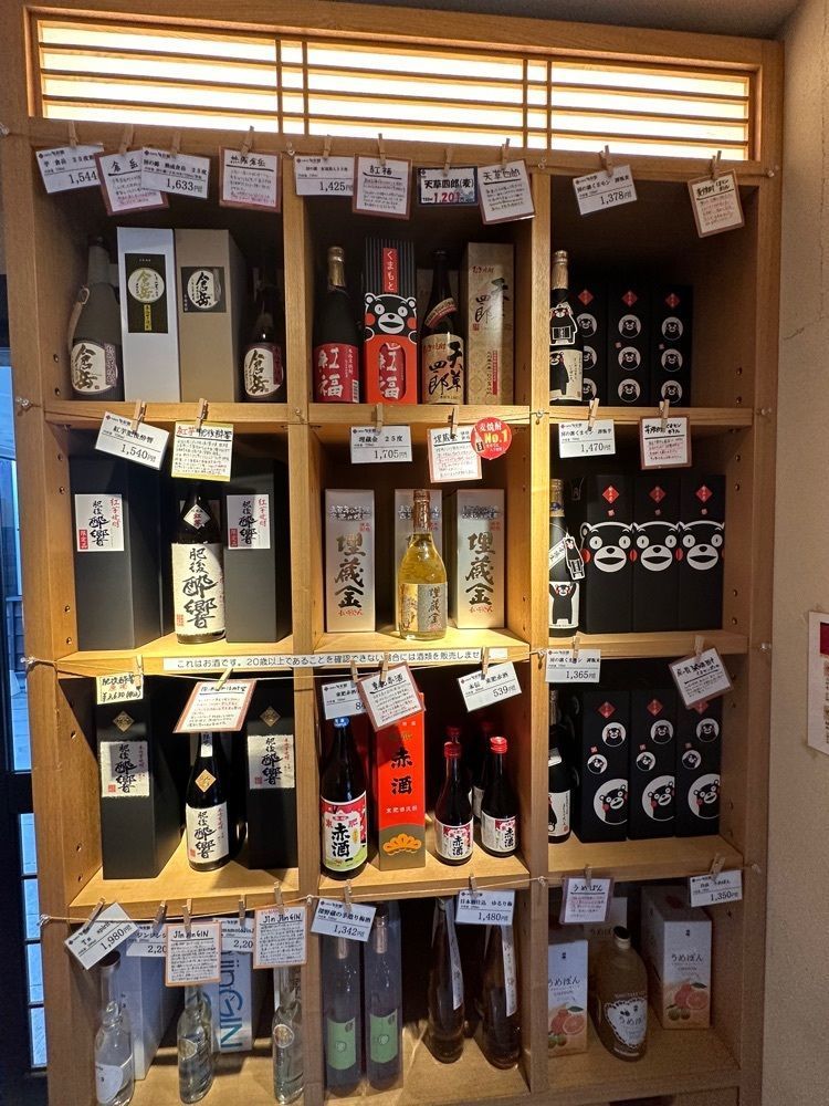 あんよさんが投稿したくまもと酒蔵（桜の小路　くまもと酒蔵）に関する口コミの画像