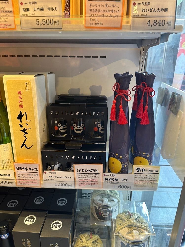あんよさんが投稿したくまもと酒蔵（桜の小路　くまもと酒蔵）に関する口コミの画像