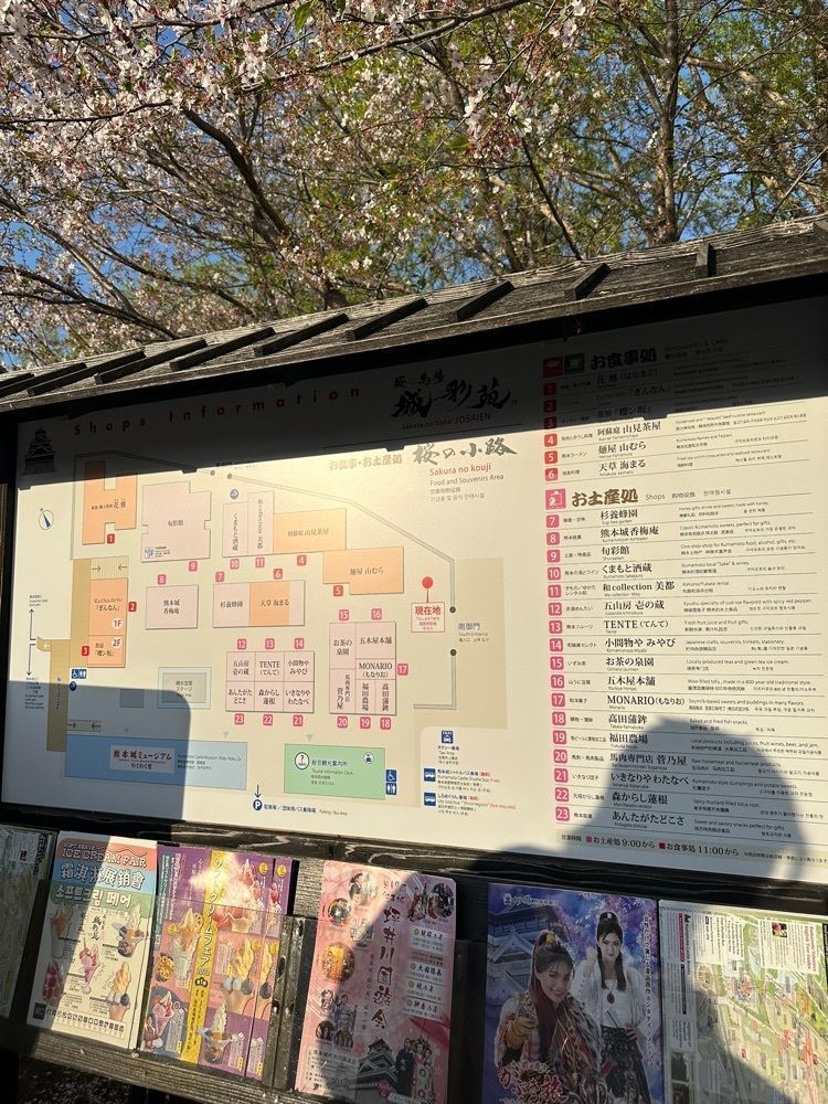 あんよさんが投稿した五木屋本舗 城彩苑に関する口コミの画像