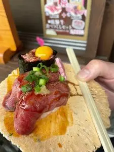 針綱神社