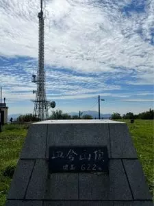 皿倉山