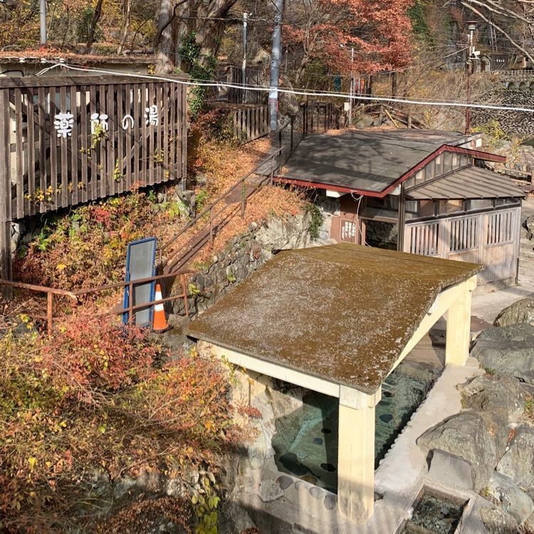 wooさんが投稿した川治温泉薬師の湯に関する口コミの画像