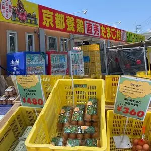 ふるさとたまご村 直売所1号店