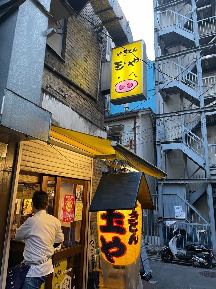 iccyan777さんが投稿した玉や 新橋店（たまや）に関する口コミの画像