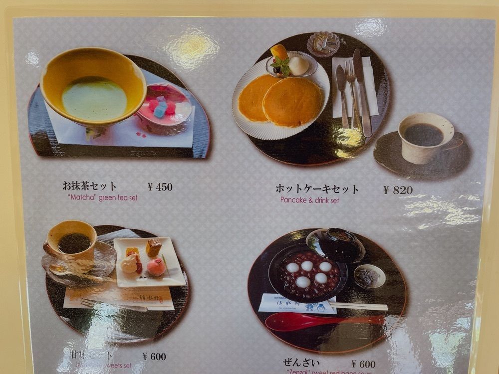 やぎんちょ☆さんが投稿した活水軒に関する口コミの画像