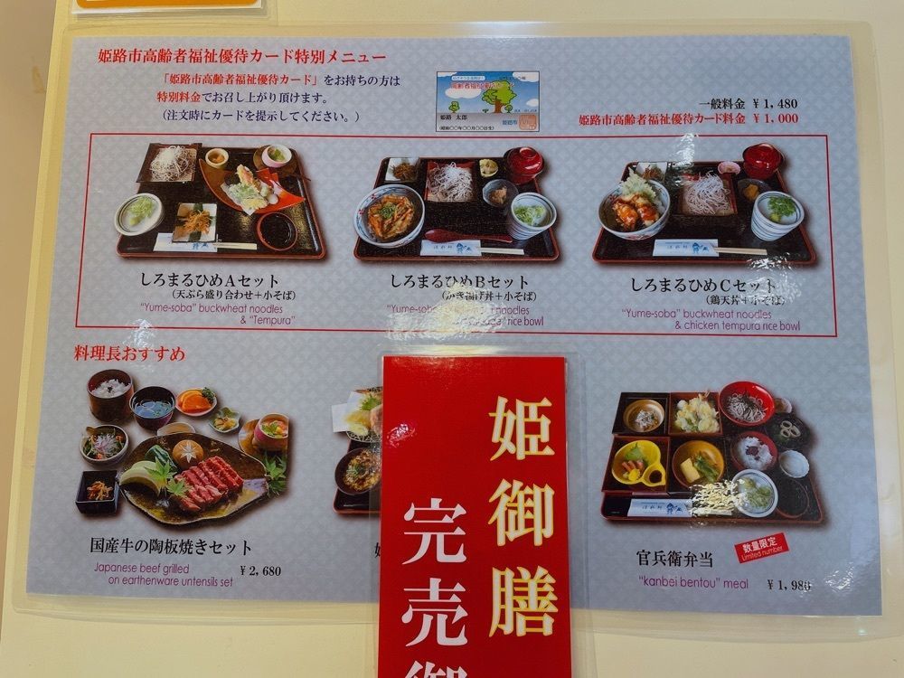 やぎんちょ☆さんが投稿した活水軒に関する口コミの画像