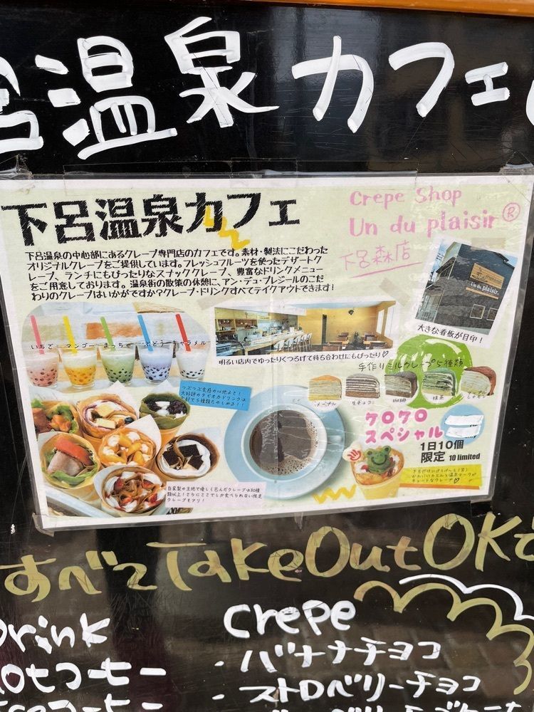 りおん💓さんが投稿したアン・デユ・プレジール 下呂森店に関する口コミの画像