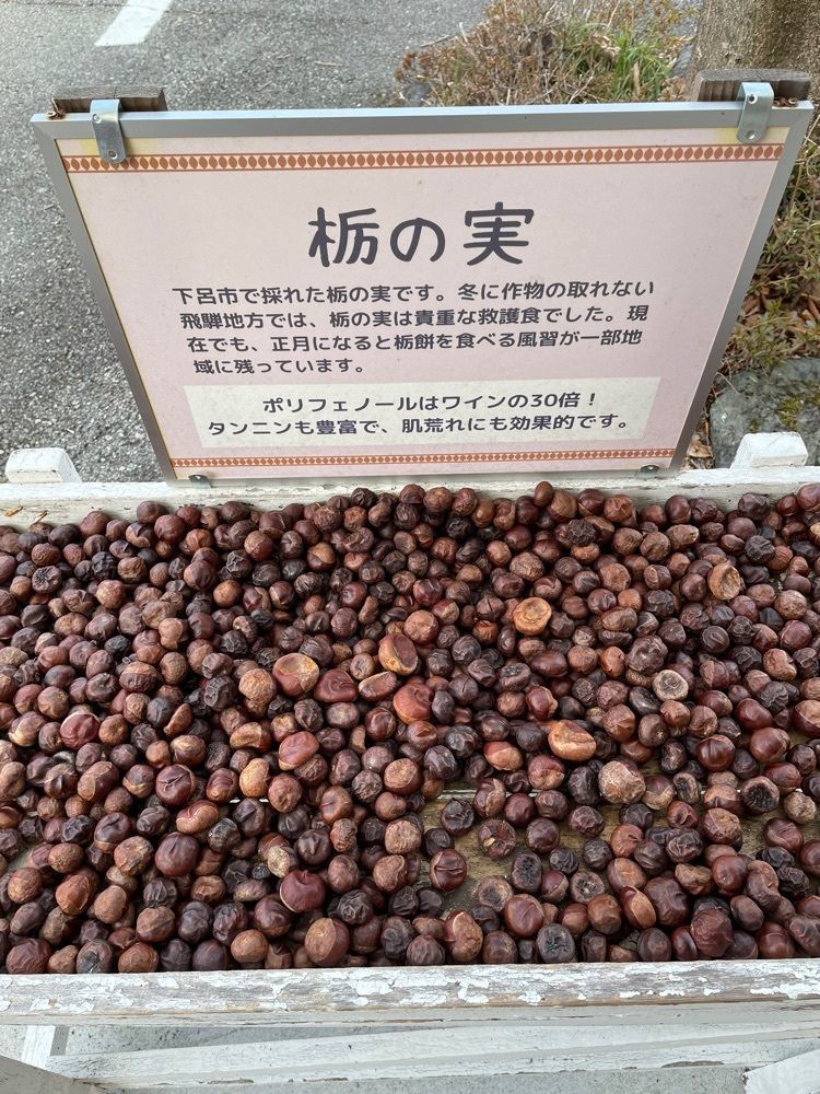 りおん💓さんが投稿した千寿堂 本店に関する口コミの画像