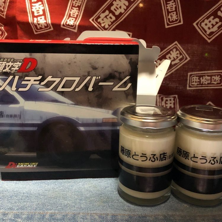 ひろ feat.GSX-R1000さんが投稿したディーズ ガレージ（DZ GARAGE）に関する口コミの画像