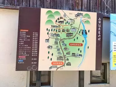 アルブ天元台