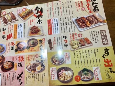 施設画像