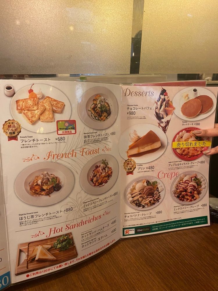 だるまグルメさんが投稿した喫茶店 友路有 赤羽二号店（トゥモロー）に関する口コミの画像