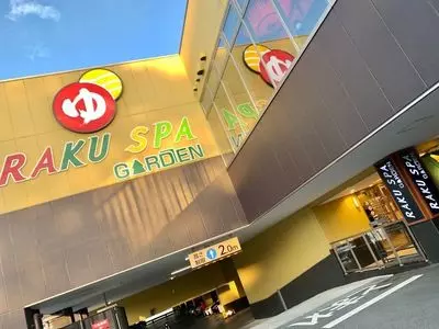 RAKU SPA GARDEN名古屋
