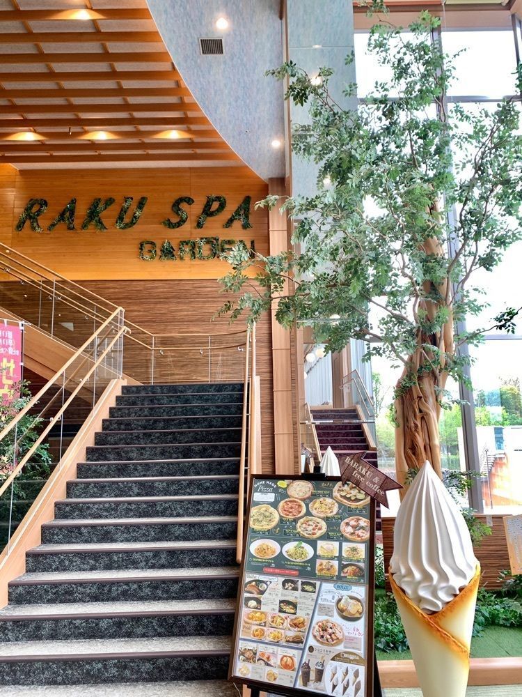 リトアニアの貴公子さんが投稿したRAKU SPA GARDEN名古屋に関する口コミの画像