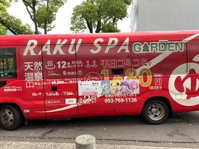 施設画像