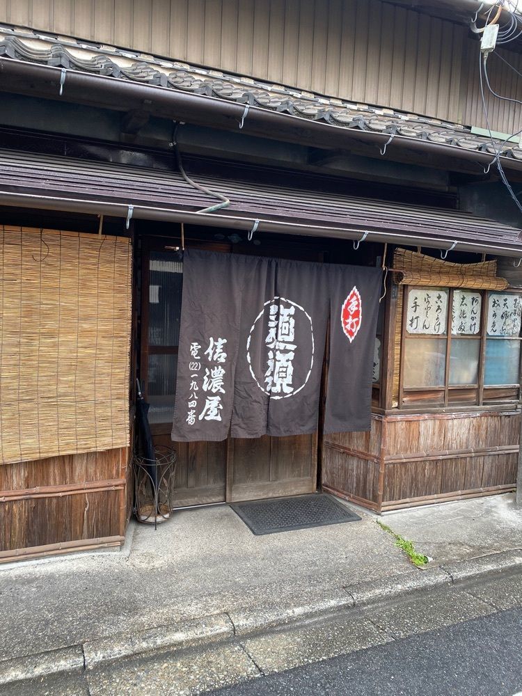 鉄道王さんが投稿した信濃屋（しなのや）に関する口コミの画像