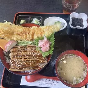 お食事処 さざなみ