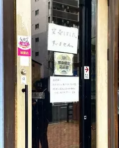 106 サウスインディアン 北九州店 3枚目