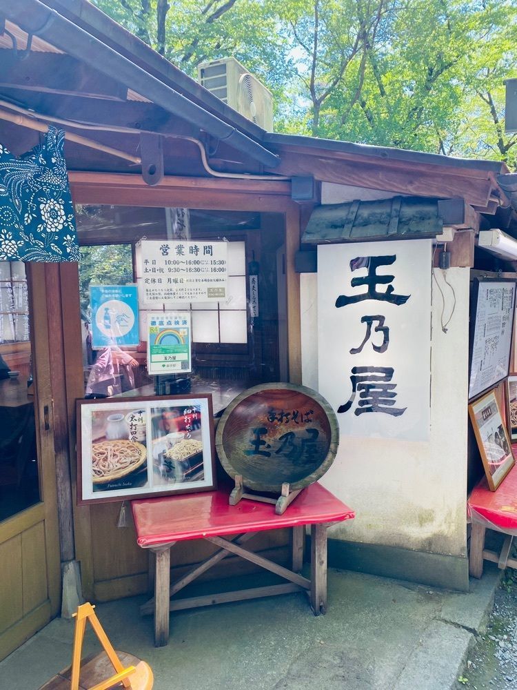 けんけんさんが投稿した玉乃屋に関する口コミの画像