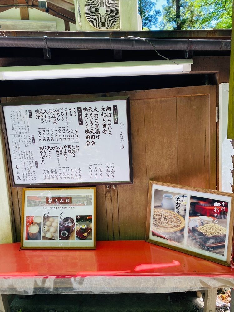 けんけんさんが投稿した玉乃屋に関する口コミの画像