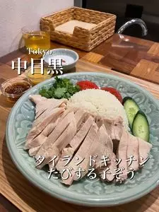タイランドキッチン たびする子ぞう