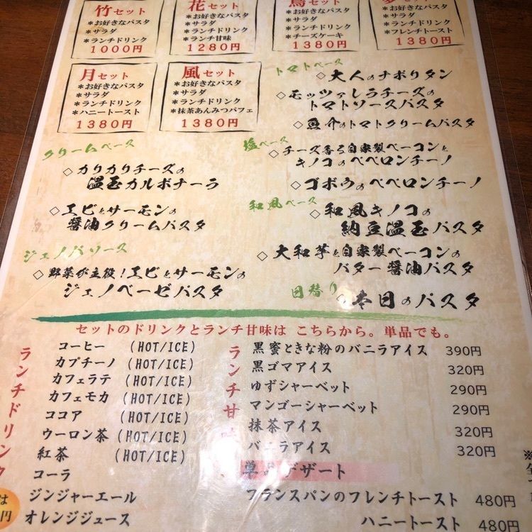 池ちゃんさんが投稿した照蔵に関する口コミの画像