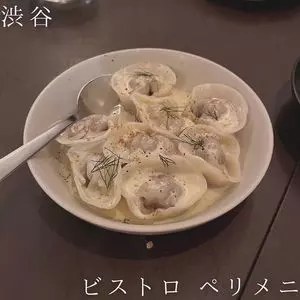 ビストロ ペリメニ（BISTROT PELMENI）