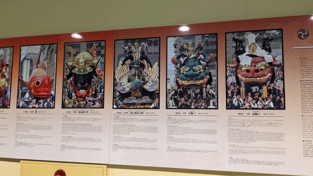 shin-emonさんさんが投稿した曳山展示場に関する口コミの画像