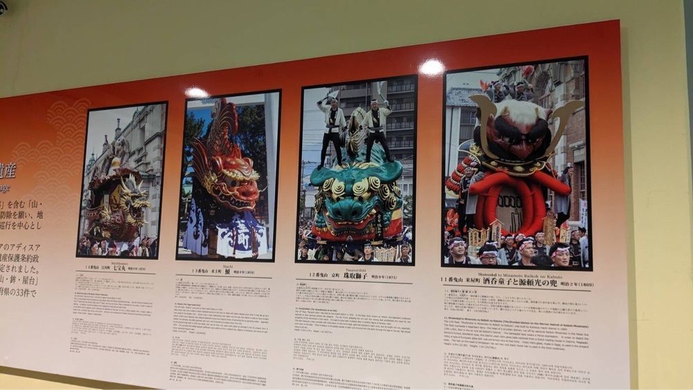 shin-emonさんさんが投稿した曳山展示場に関する口コミの画像