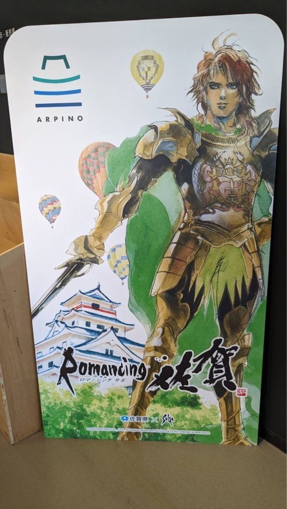 shin-emonさんさんが投稿した曳山展示場に関する口コミの画像