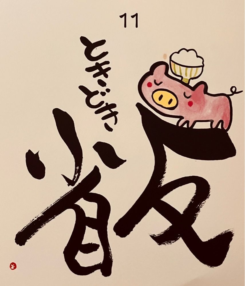 chou chou tabiさんが投稿したLAWSON 高槻城北町2丁目店（ローソン）に関する口コミの画像