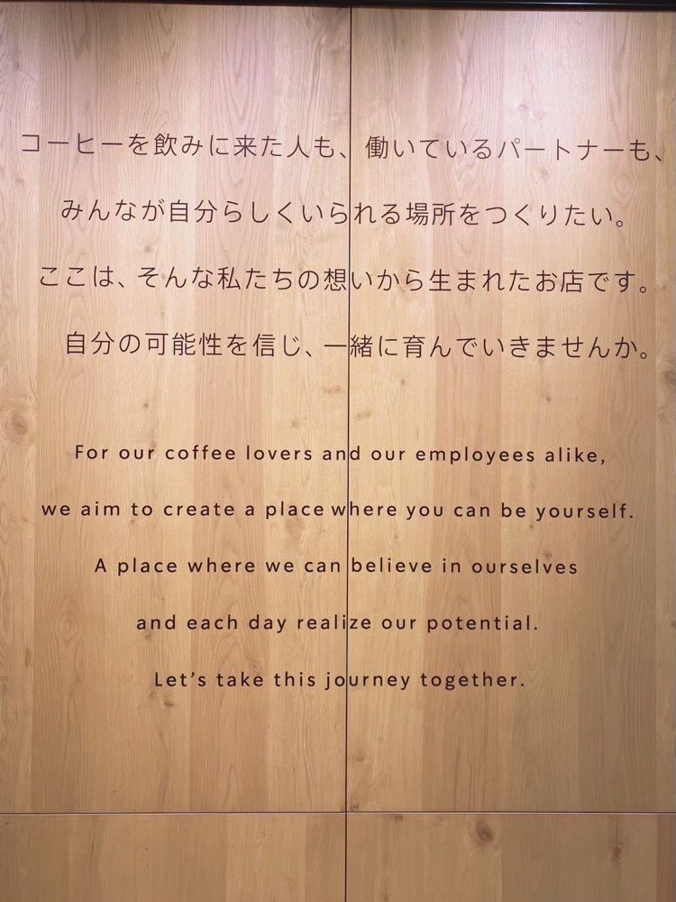 R.i.nさんが投稿したスターバックスコーヒー nonowa国立店（STARBUCKS COFFEE）に関する口コミの画像