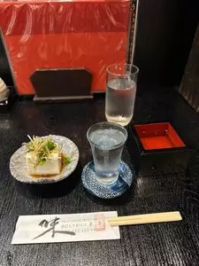 嘉平
